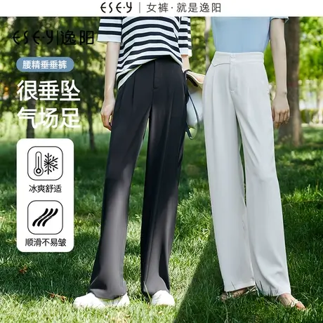 逸阳黑色冰丝阔腿裤女2023夏季薄款高腰直筒垂感休闲西裤拖地裤子图片