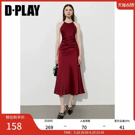 DPLAY2025年夏季新款红色挂脖连衣裙女流行法式收腰礼服裙子长裙图片