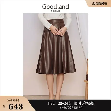[美拉德]Goodland美地女装冬季咖啡色pu皮伞摆大A半身裙图片