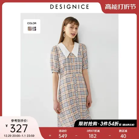 迪赛尼斯夏装新款茶歇裙通勤法式中长裙泡泡袖甜美短袖格子连衣裙图片