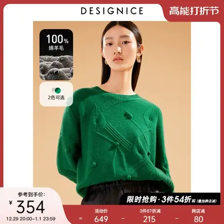 商场同款迪赛尼斯冬通勤风宽松100%羊毛圆领套头毛衣女羊毛衫图片
