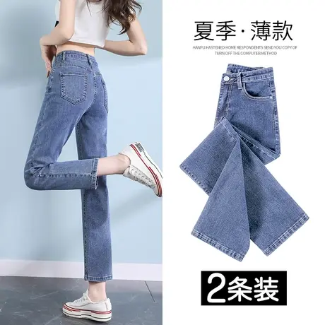 八分小个子直筒牛仔裤女春秋爆款2023年新款高腰显瘦修身烟管裤潮图片