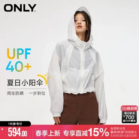 ONLY2024春季新款时尚简约宽松连帽插肩袖防晒外套女|124136044图片