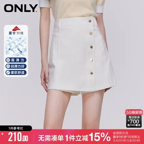 ONLY秋季高腰弹力薄款a字裙裤短裤牛仔裤女|123243003图片