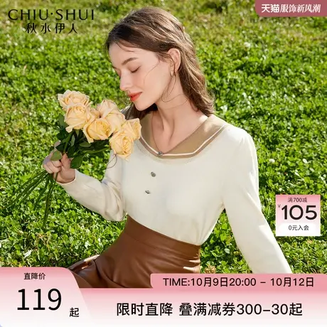 秋水伊人学院风V领宽松毛针织衫2023年秋季新款女撞色甜美落肩袖图片