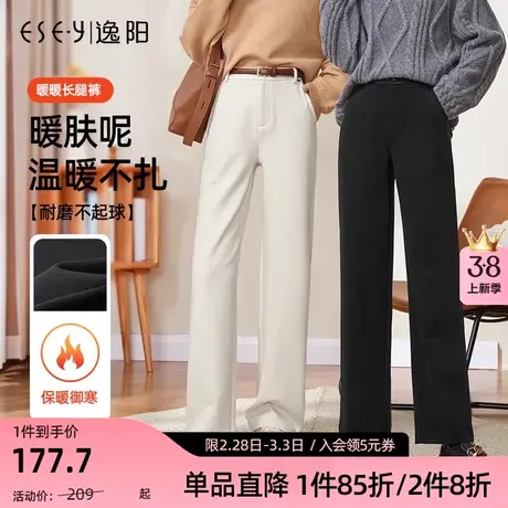 逸阳黑色西装裤女秋冬2023冬季毛呢阔腿直筒宽松高腰休闲拖地裤子图片