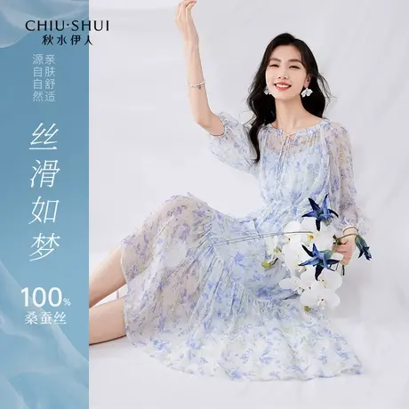 秋水伊人100%桑蚕丝真丝原创连衣裙2024夏新款女法式度假V领A字裙图片