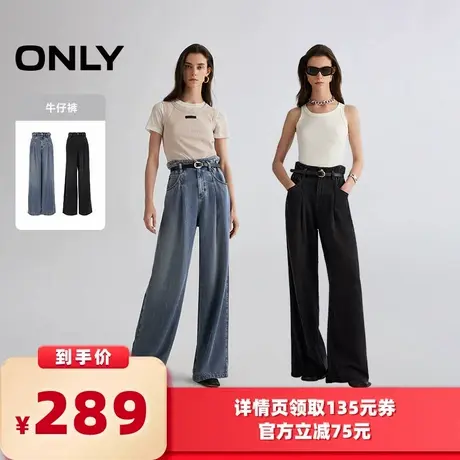 【所有女生的衣橱直播间】ONLY复古花苞松紧腰头宽松阔腿牛仔裤图片