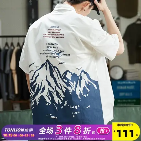唐狮2023夏季新款短袖衬衫男设计感后背印花潮流上衣休闲宽松外套商品大图