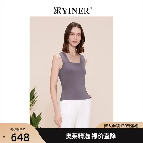 YINER音儿专柜女装2023春季新款莱赛尔蚕丝混纺背心针织衫图片