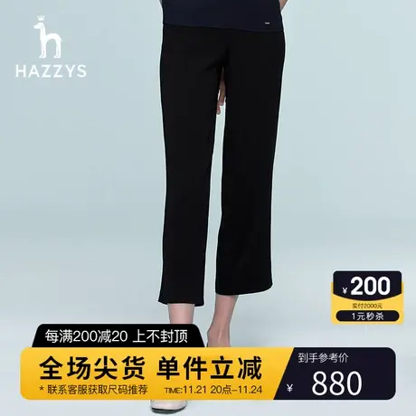 Hazzys哈吉斯宽松显瘦休闲裤女黑色长裤英伦风新款女士春季阔腿裤图片