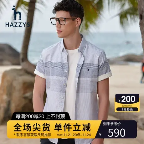 Hazzys哈吉斯夏季新款男士短袖衬衫条纹撞色潮流衬衣商务休闲上衣图片