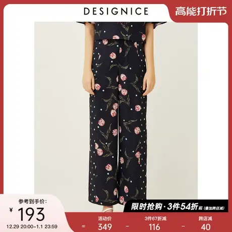 商场同款迪赛尼斯通勤裤子女夏装新款花色高腰垂感阔腿裤休闲裤女图片
