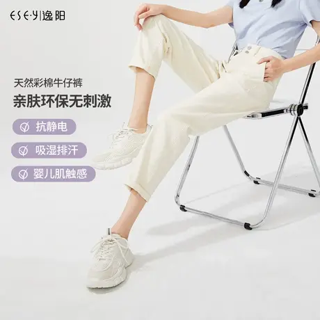 逸阳哈伦牛仔裤女2023秋季新款高腰显瘦宽松彩棉九分萝卜老爹裤子图片