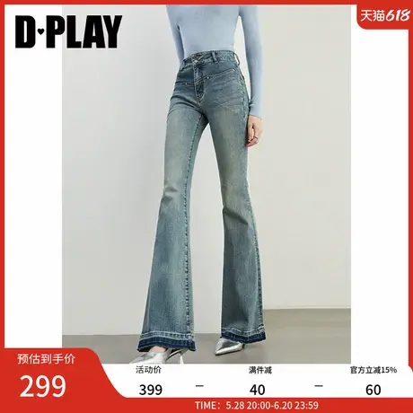 DPLAY2025春季复古高腰蓝色牛仔裤女微喇裤做旧磨毛弹力修身长裤图片