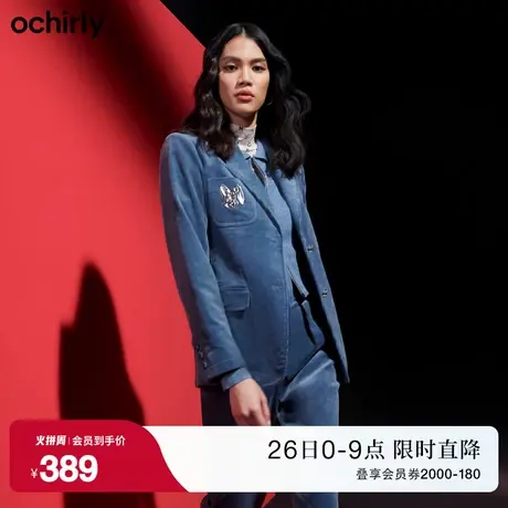 ochirly欧时力 灯芯绒西装外套女新款春装徽章中长复古英伦风图片