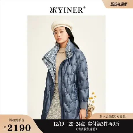 YINER音儿女装冬季优雅立领字母内里保暖白鹅绒羽绒服图片