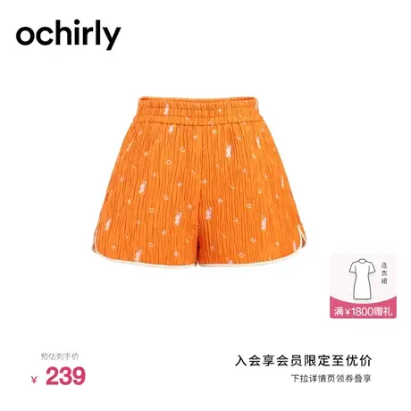 ochirly欧时力 柯根纱短裤女2023新款秋装裤子女a字提花休闲高街图片