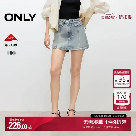 ONLY2025夏季新款复古磨白水洗拼接剪裁A字高腰裙裤短裤牛仔裤女图片