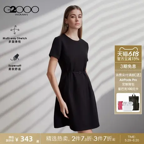 【配送腰带/多面弹性/商场同款】G2000女装2025春夏短袖连衣裙.图片