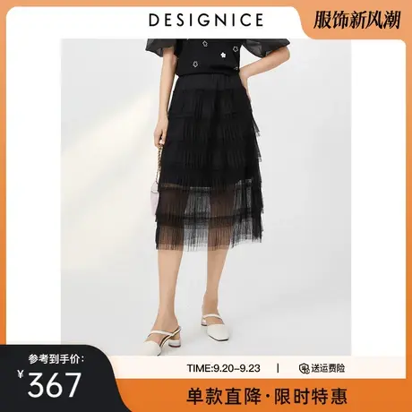 商场同款迪赛尼斯2023春秋新款黑色蛋糕裙高腰长裙百搭半身裙女士图片