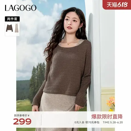 LAGOGO背心吊带连衣裙套装女士拉谷谷2025年春装新款气质上衣长裙图片