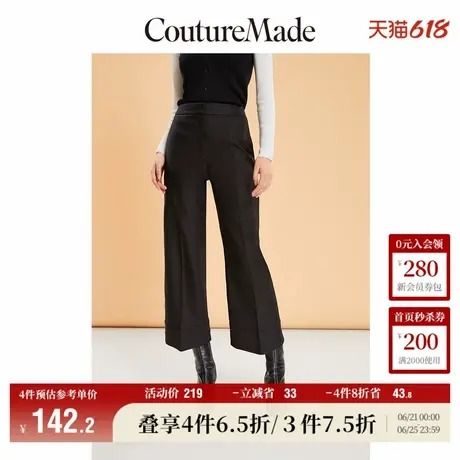 CoutureMade奥莱休闲裤女秋冬新款中腰七分直筒西装裤通勤百搭图片