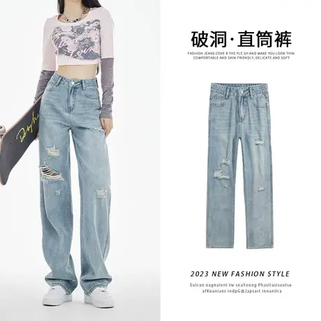 破洞窄版阔腿牛仔裤女秋季2023年新款设计感高腰修身百搭直筒裤子图片