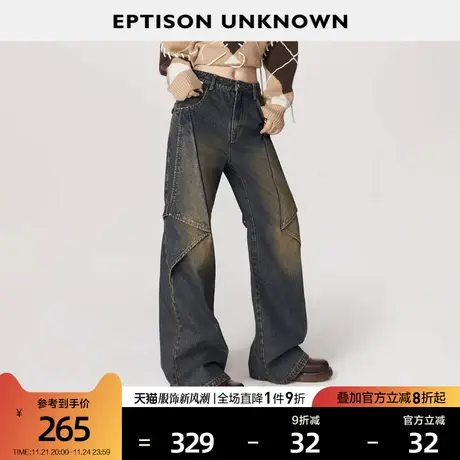 EPTISON牛仔裤女2025春季新款直筒复古高街梨形身材显瘦拖地长裤图片