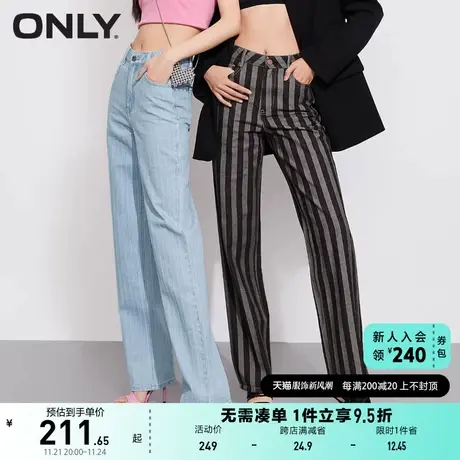 ONLY奥莱夏季时尚潮流高腰显瘦百搭直筒牛仔裤女图片