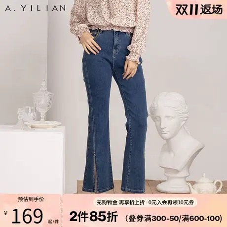 阿依莲春装新款裤子女时尚休闲复古显瘦遮肉开叉微喇牛仔裤B3商品大图