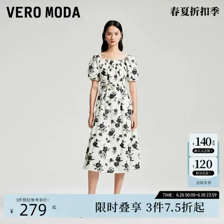 Vero Moda连衣裙2024夏季甜美法式印花可拆肩带方领泡泡袖图片