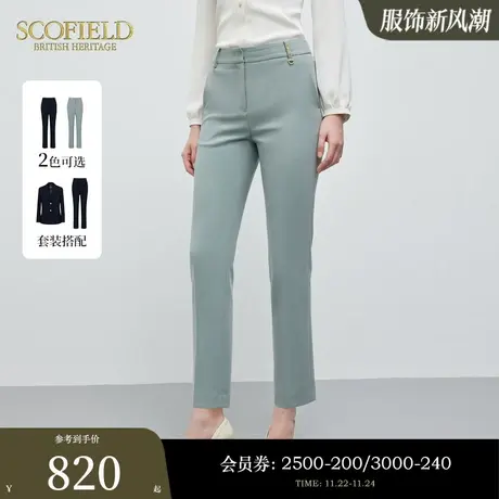 Scofield女装简约修身直筒西装裤垂感通勤干练黑色春季正装裤图片