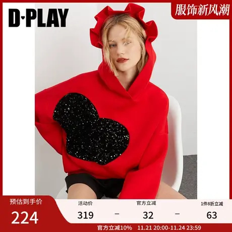 DPLAY秋装新甜美少女感新年红色亮片爱心休闲气质连帽卫衣图片