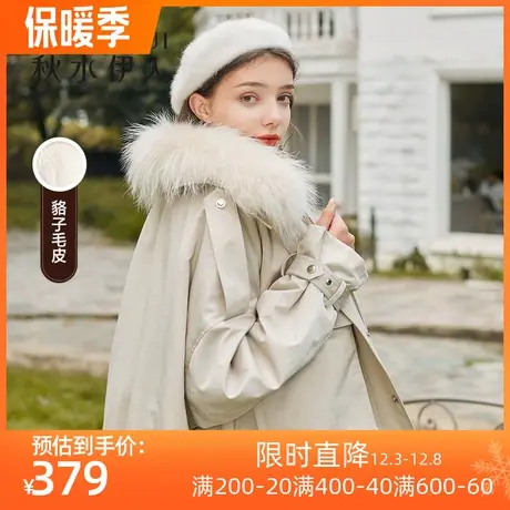 秋水伊人清仓仿皮草2021冬装女装学院工装派克服短款毛领宽松外套图片