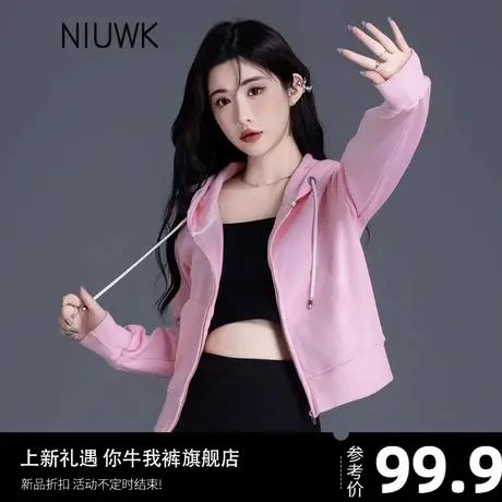 带帽2025年新款春秋粉色卫衣外套女学院风衣服小个子短款上衣连帽图片