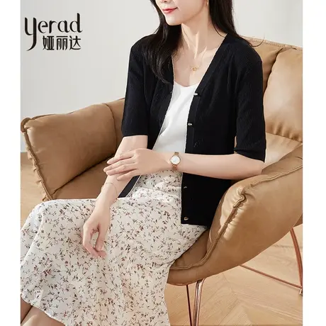 娅丽达黑色冰丝开衫短款外套2024春季新款v领针织小个子空调衫女图片