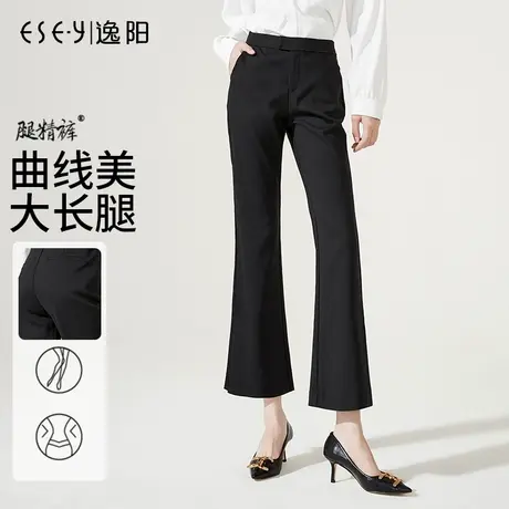 逸阳黑色开衩微喇裤女士2024春季新款高腰弹力显瘦休闲喇叭西装裤图片