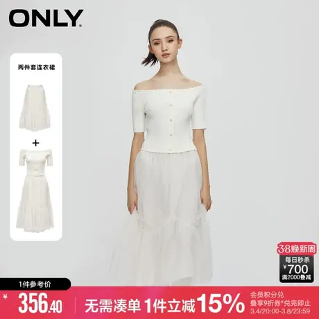 ONLY夏季时尚设计感度假风针织中长款两件套白色连衣裙女图片