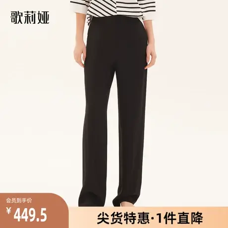 歌莉娅奥莱 秋季新品黑色通勤百搭醋酸阔腿裤长裤123C1D19A图片