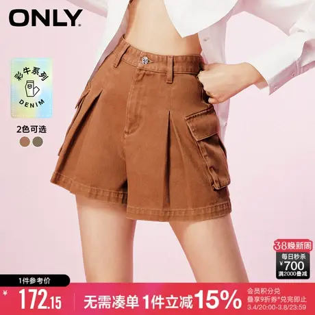 【彩牛系列】ONLY冬季山系工装A字高腰阔腿短裤牛仔裤女图片