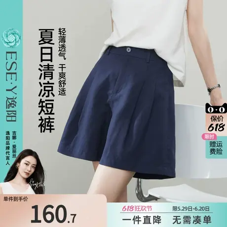 逸阳莱赛尔亚麻短裤女2025年夏新款高腰抽褶显瘦a字版阔腿五分裤图片