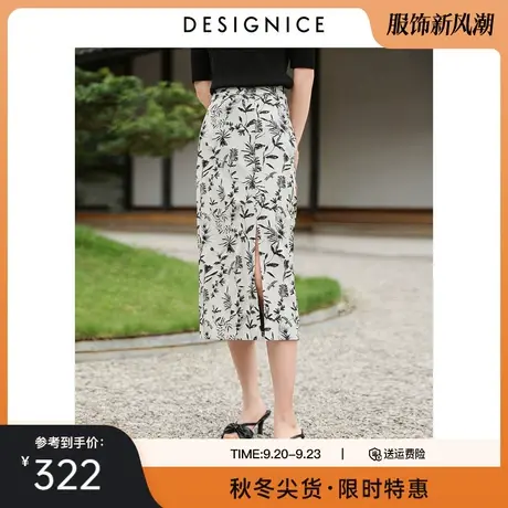 迪赛尼斯新中式裙子2023秋季新款直筒长裙国风碎花高腰半身裙女图片