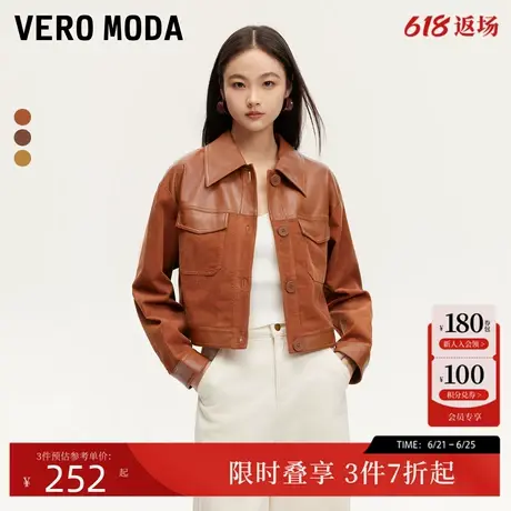 Vero Moda夹克24秋季新款拼接灯芯绒翻领摩登短外套时尚324317019图片