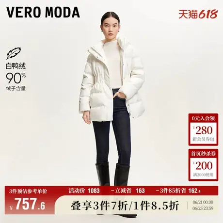 Vero Moda奥莱羽绒服女春秋新款抽绳褶皱格纹肌理白鸭绒气质流行图片