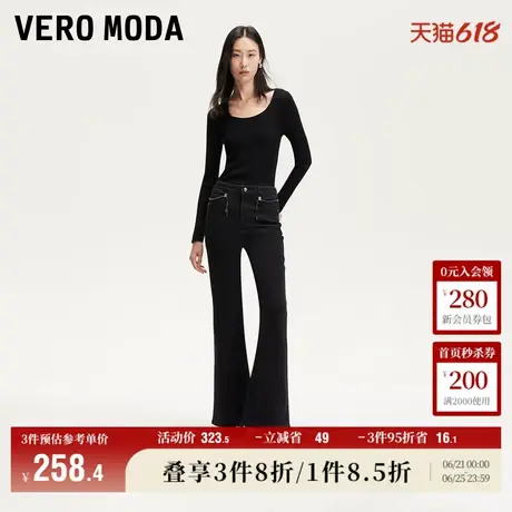 Vero Moda奥莱牛仔裤女2025夏季新商场同款微喇修身设计感百搭图片