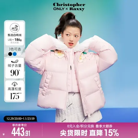 ONLY2022冬季新款CR联名90绒编织花朵装饰连帽羽绒服女|122423041图片