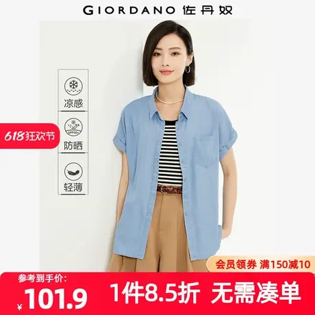 佐丹奴衬衫女装黑科技冰感防晒薄牛仔口袋连袖衬衫 05344473图片
