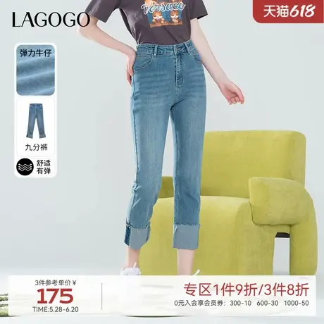 LAGOGO高腰修身显瘦深色九分牛仔裤女拉谷谷夏新款裤脚翻边裤子图片