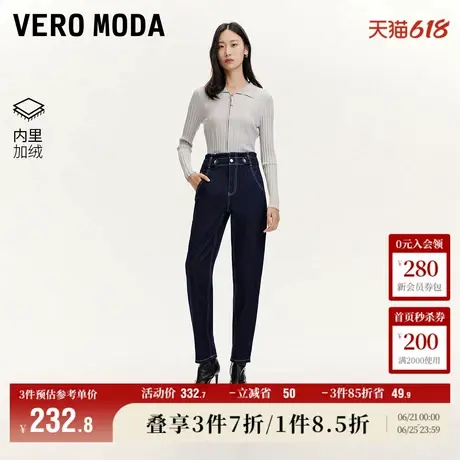 Vero Moda奥莱牛仔裤女冬季新款萝卜裤九分裤子薄绒腰头休闲流行图片